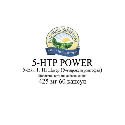5 Эйч Ти Пи Пауэр (5-гидрокситриптофан) НСП | 5-HTP Power NSP - природный антидепрессант