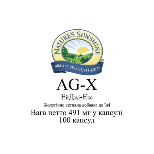 ЭйДжи-Экс | AG-X НСП - растительные ферменты для лечения желудочно-кишечного тракта 