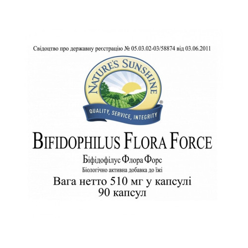 Бифидофилус Флора Форс | Bifidophilus Flora Force NSP от дисбактериоза кишечника 