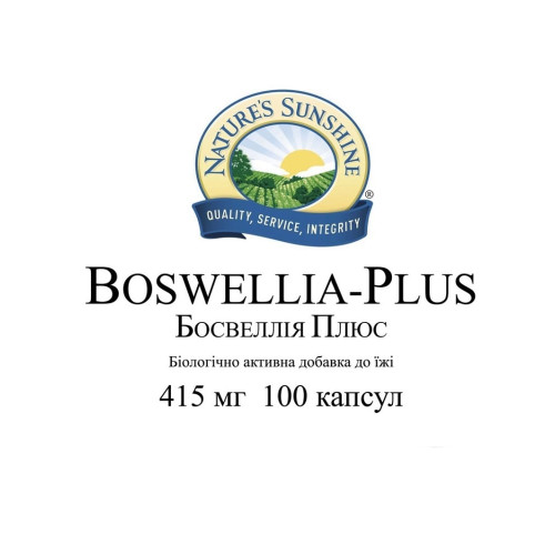 Босвеллия Плюс | Boswellia Plus NSP - обезболивающий и противовоспалительный препарат