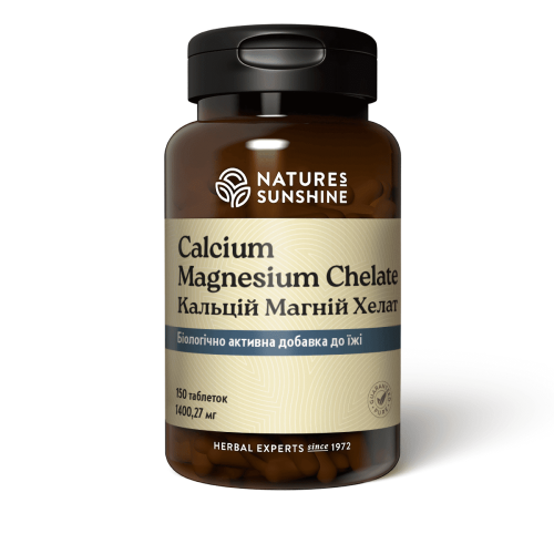 Кальций Магний Хелат | Calcium Magnesium Chelate - для укрепления костей и суставов