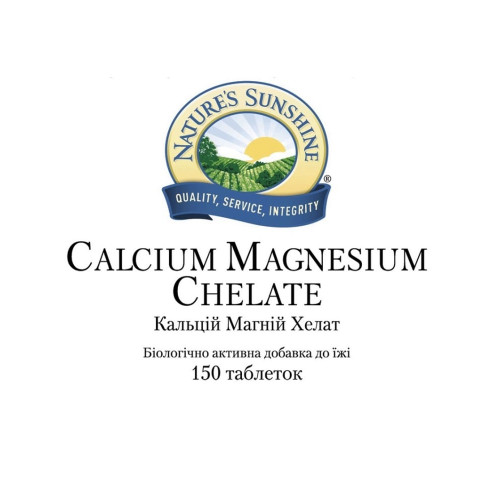 Кальций Магний Хелат | Calcium Magnesium Chelate - для укрепления костей и суставов