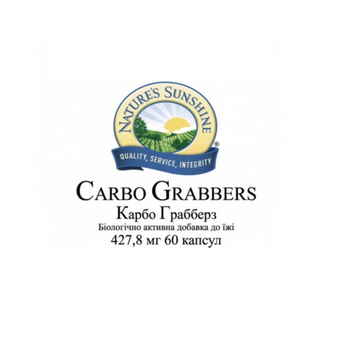 Карбо Гребберз | Carbo Grabbers НСП для снижения веса