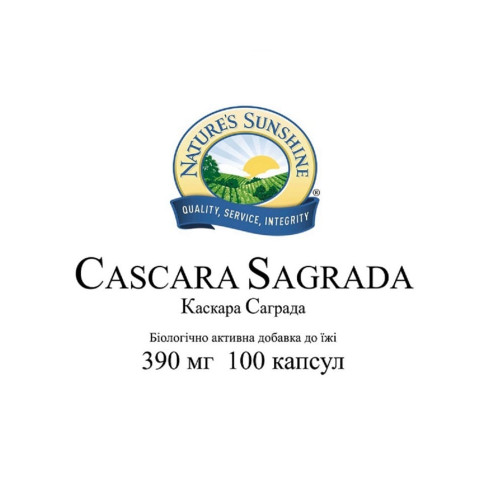Каскара Саграда | Cascara Sagrada NSP - при запорах в кишечнике