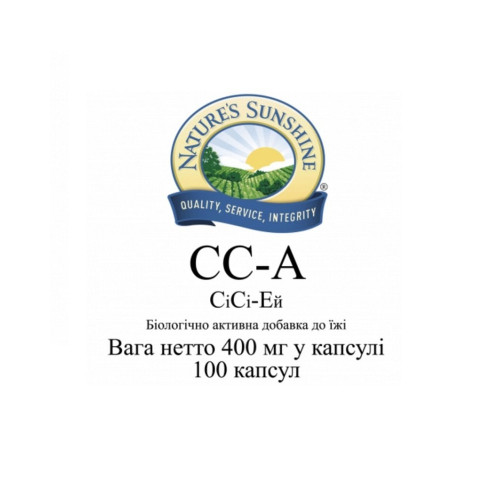 Си Си-Эй | CC-A НСП натуральное противоспалительное 