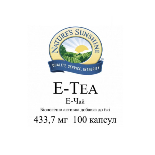 Е-чай | E-Tea НСП - повышение иммунитета, предотвращение вирусных заболеваний 