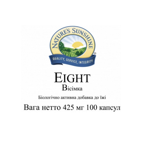 Восьмерка | Eight НСП - для успокоения нервной системы 