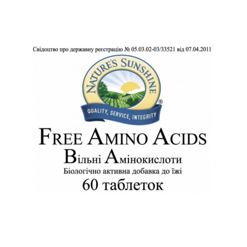 Свободные Аминокислоты | Free Amino Acids НСП - незаменимые аминокислоты 