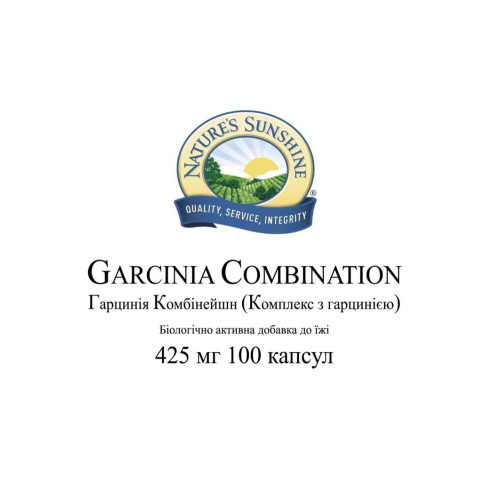 Комплекс с Гарцинией | Garcinia Combination НСП - жиросжигатель НСП