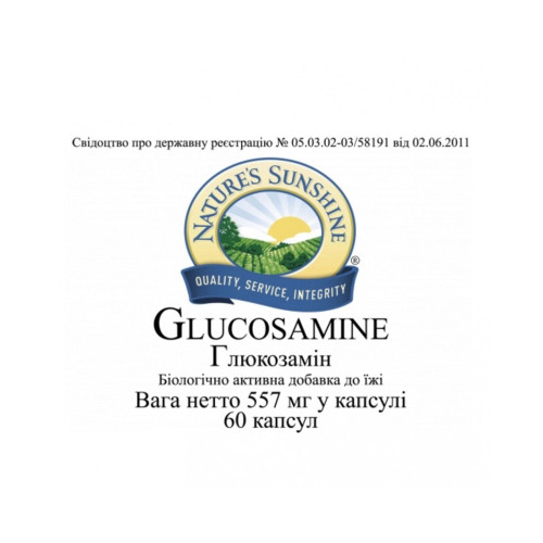 Глюкозамин | Glucosamine противовоспалительное НСП