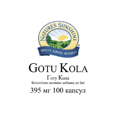 Готу Кола | Gotu Kola НСП для улучшения мозгового кровообращения 