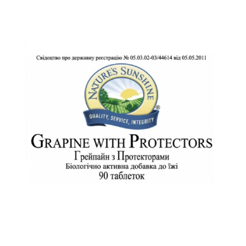 Грэпайн с протекторами | Grapine with Protectors антиоксидант НСП