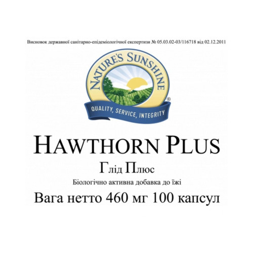 Боярышник Плюс | Hawthorn Plus НСП - от ишемической болезни сердца 