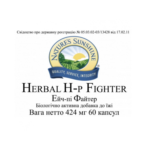 Эйч Пи Файтер | Herbal H-p Fighter НСП - лечение язвы 