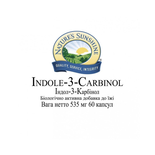 Индол-3-Карбинол | Indole-3-Carbinol НСП - брокколи в капсулах