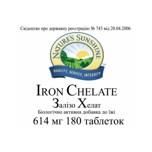 Железо Хелат | Iron Chelate НСП - от железодефицитной анемии