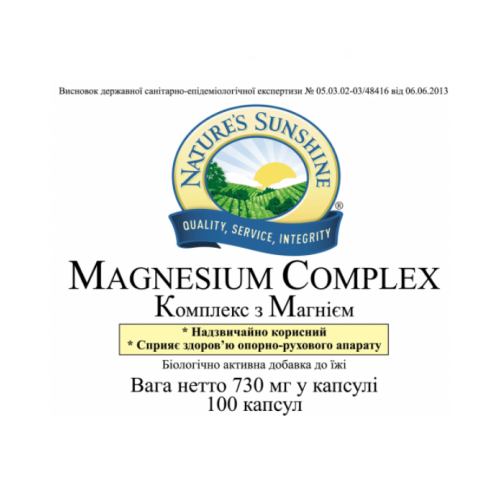 Магний Хелат | Magnesium complex НСП - для нормализации артериального давления 