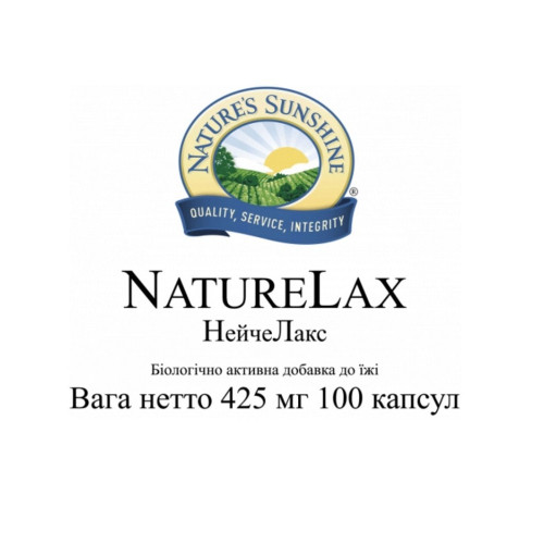 Нэйче Лакс | Nature Lax НСП - слабительное, противовоспалительное средство