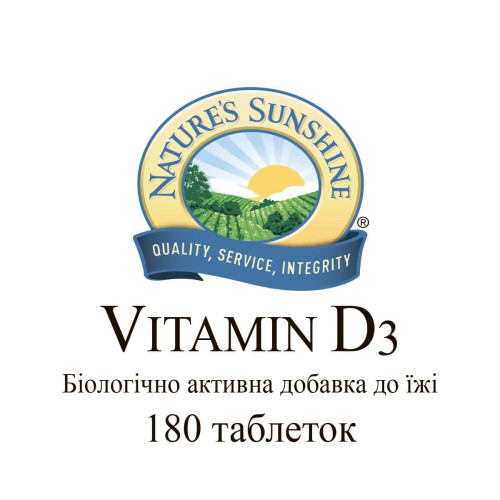 Витамин D3 | Vitamin D3 NSP - здоровье опорно-двигательной системы