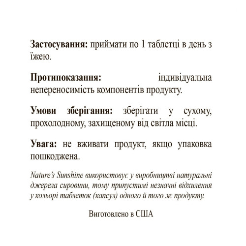 Витамин D3 | Vitamin D3 NSP - здоровье опорно-двигательной системы