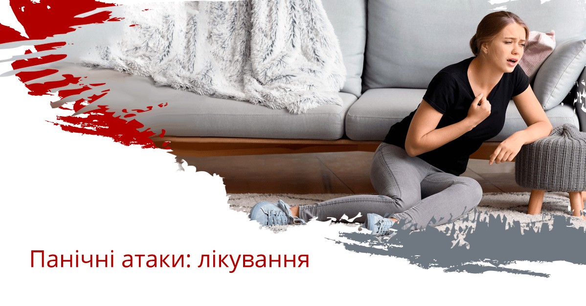 Панические атаки изображение
